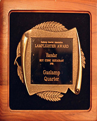 1999 - Lamplighter - Best Ethnic